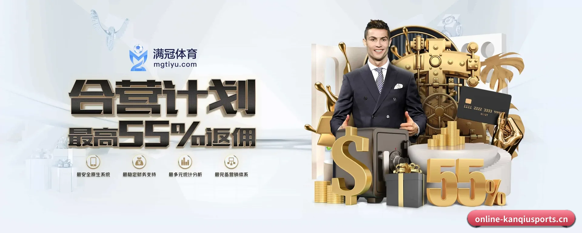 看球体育官方平台 APP