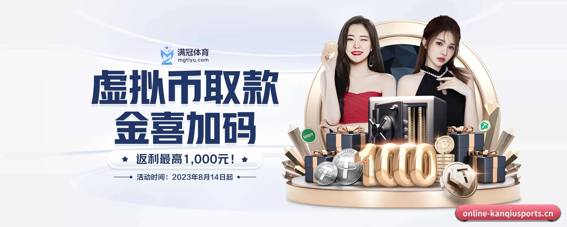 看球体育官方平台 APP