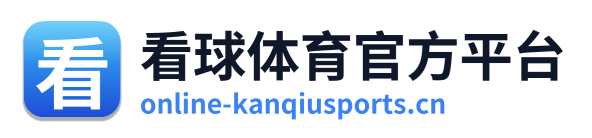 看球体育官方平台 Logo